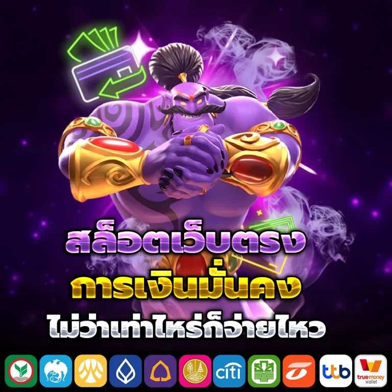 bunny สล็อต เครดิตฟรี