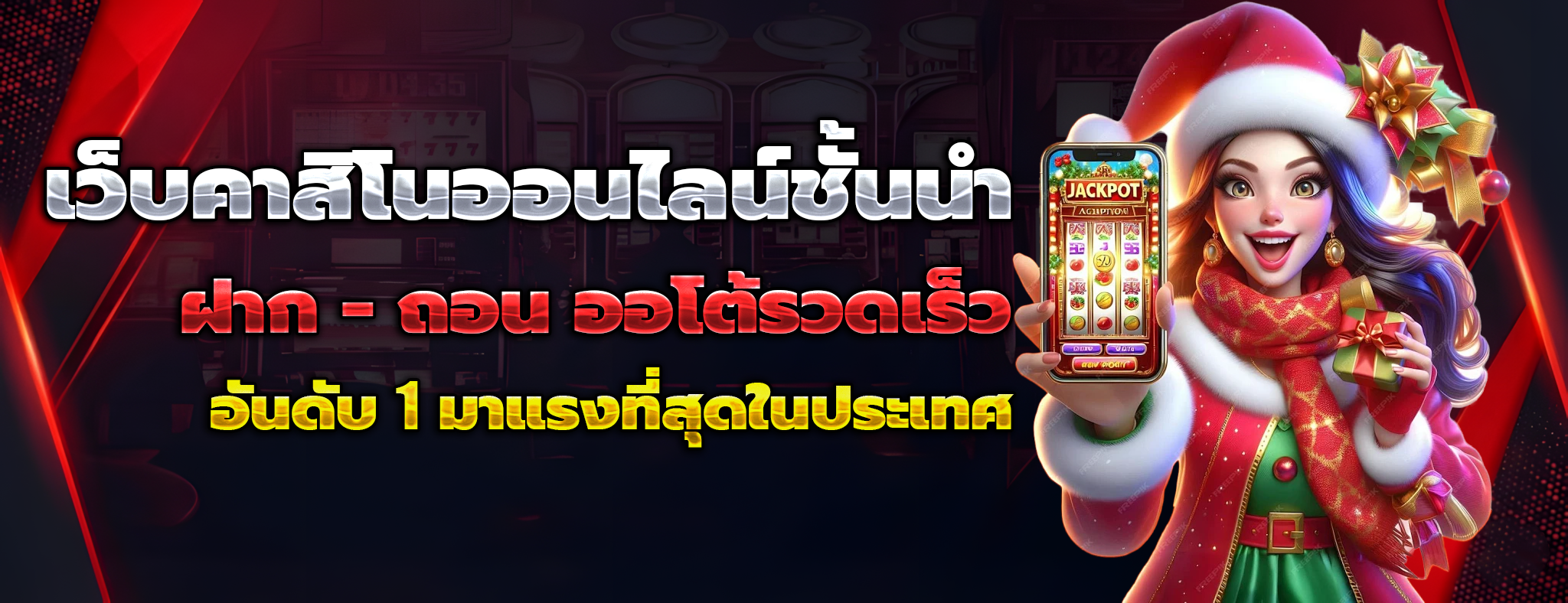 bunny สล็อต